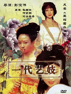 雾港谜案刑侦悬疑电视剧免费看